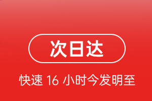 成都机场邮寄航空货运 航空货运